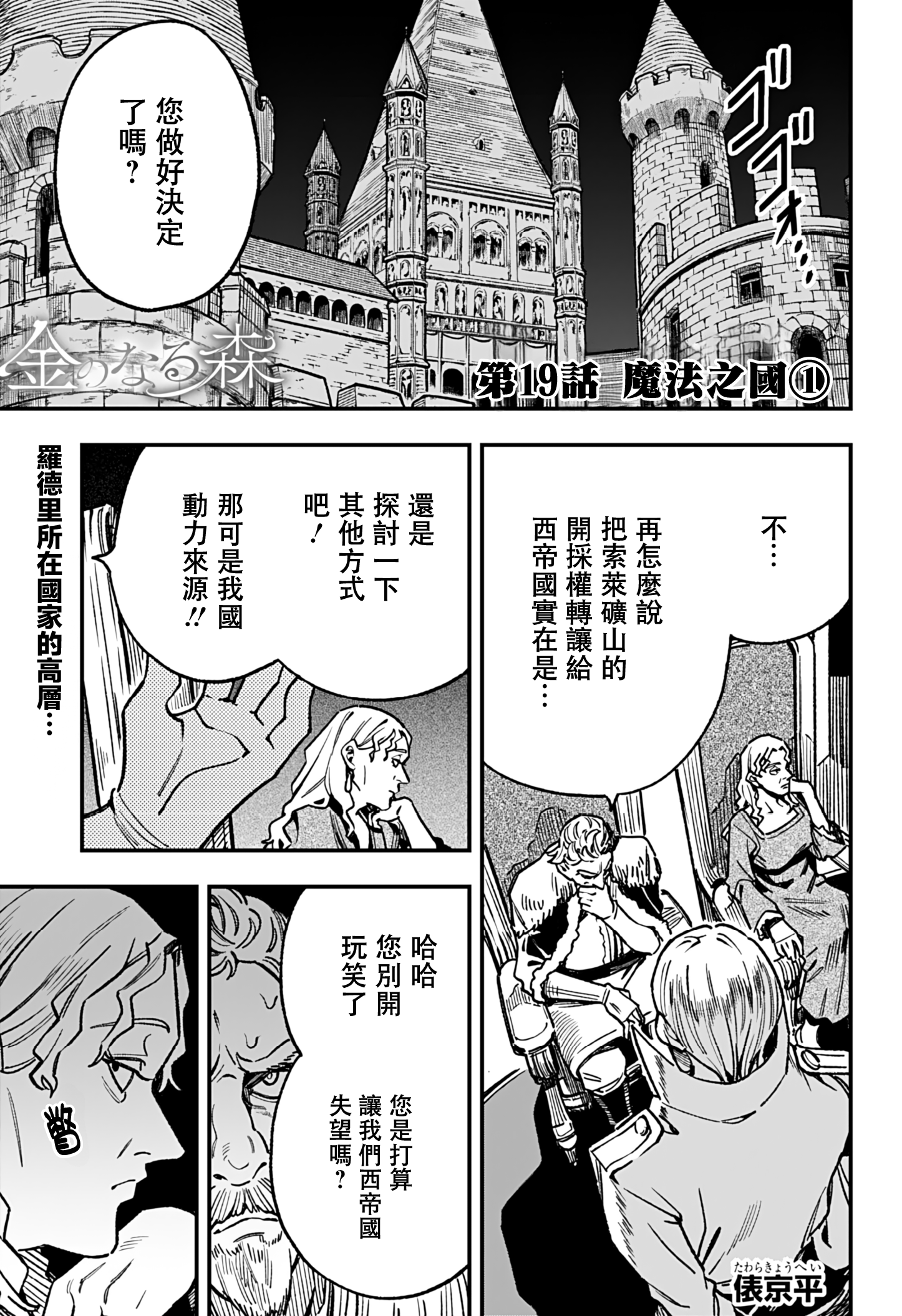 ページ 2