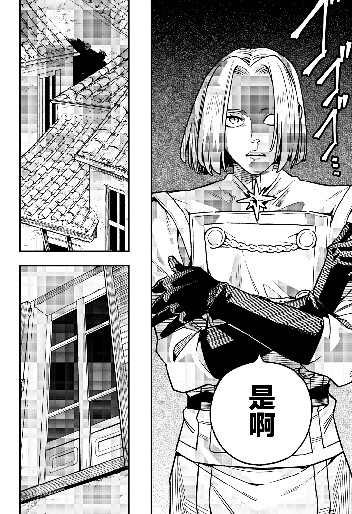 ページ 11