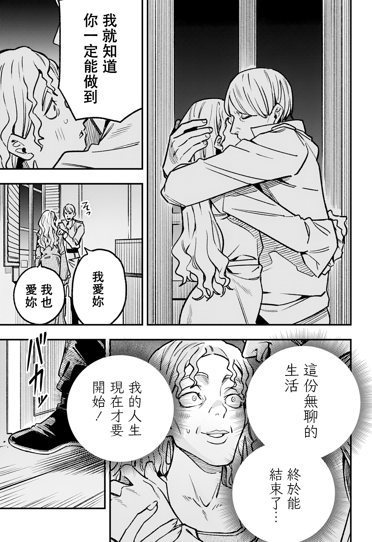 ページ 12