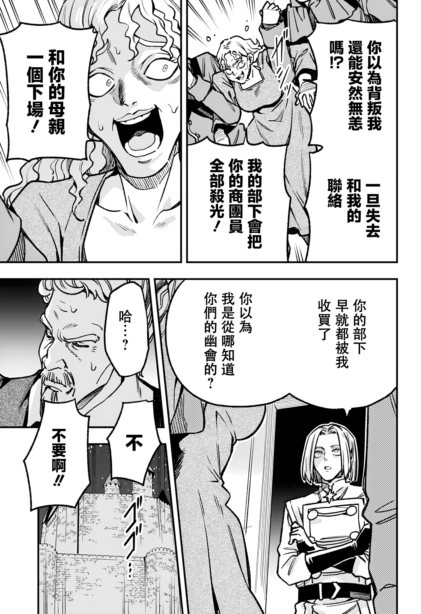 ページ 14