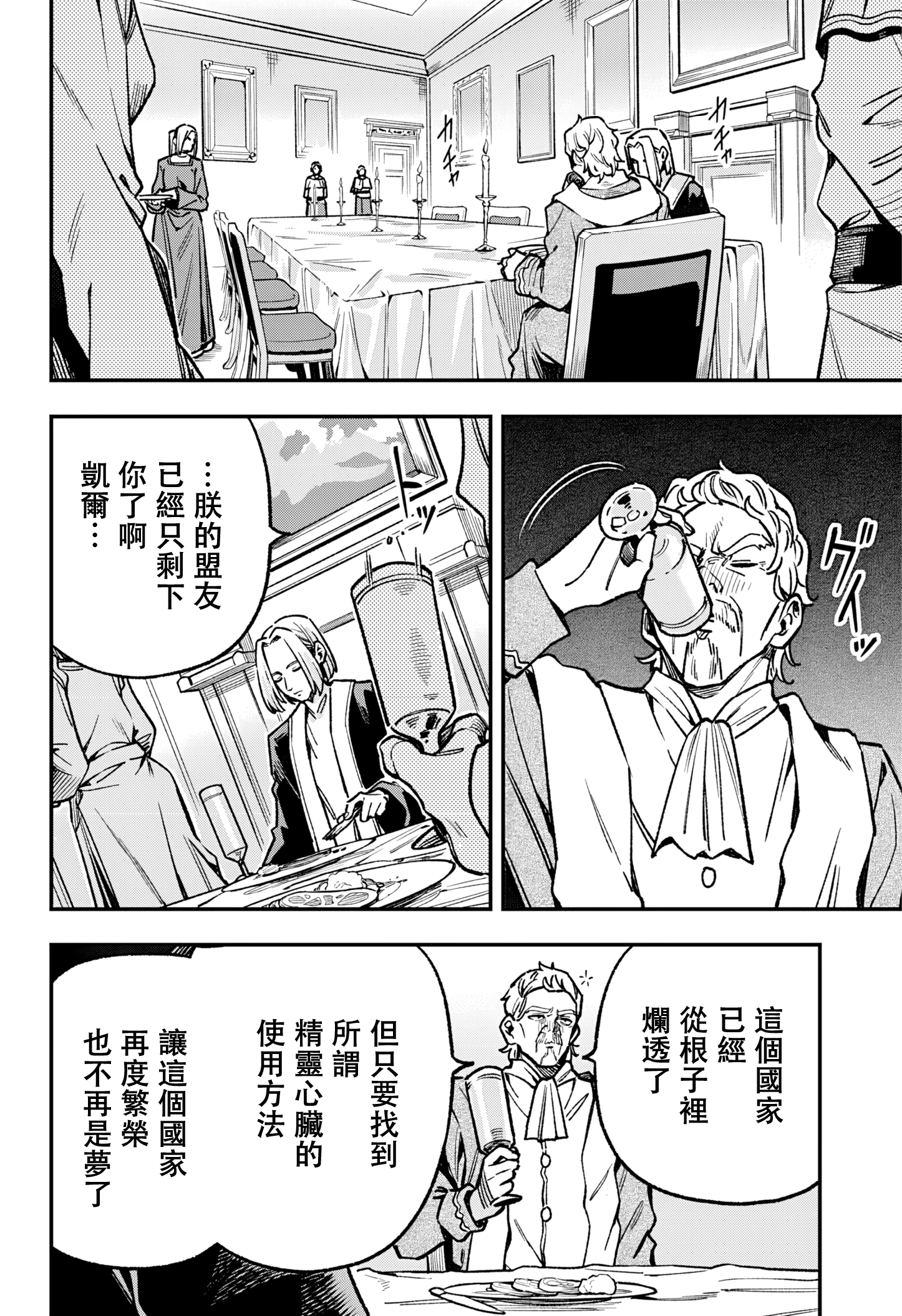 ページ 15