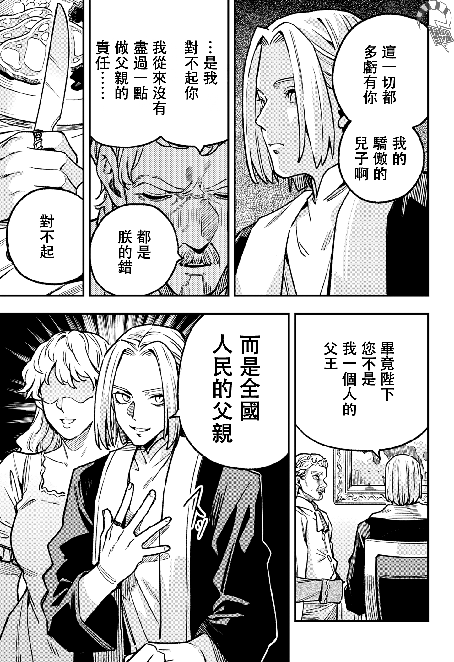 ページ 16