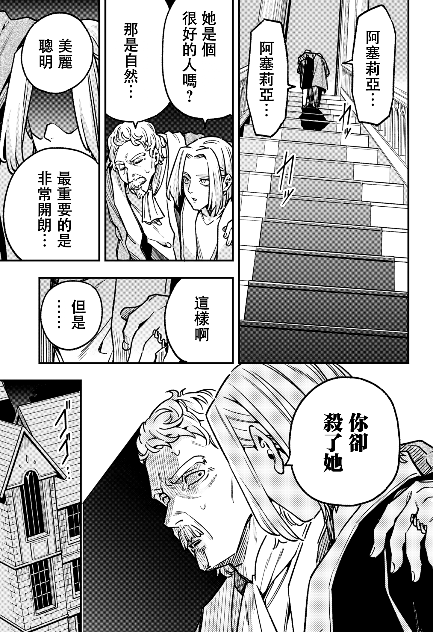 ページ 18