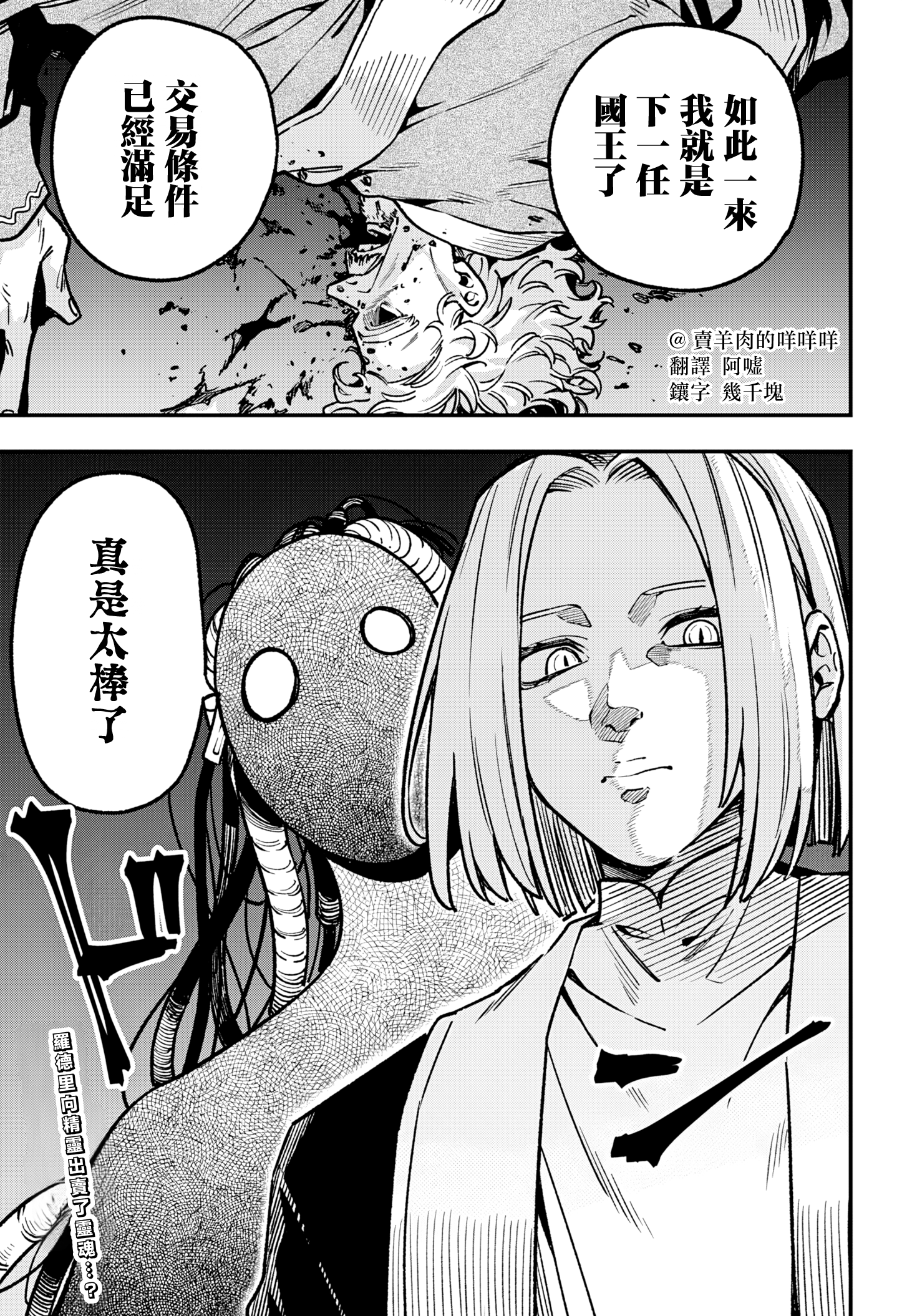 ページ 20
