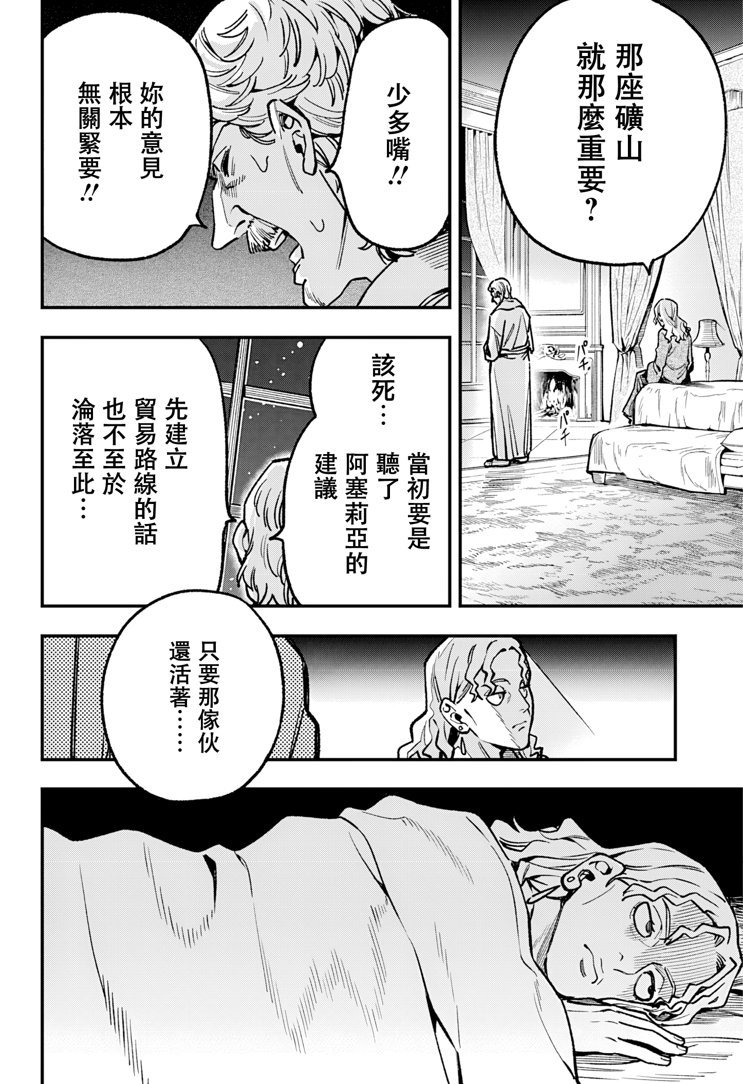 ページ 3