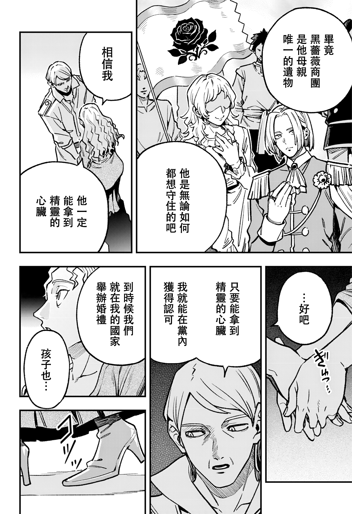ページ 5
