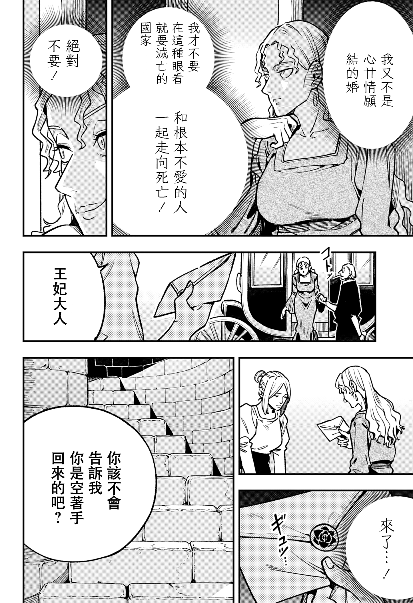 ページ 7