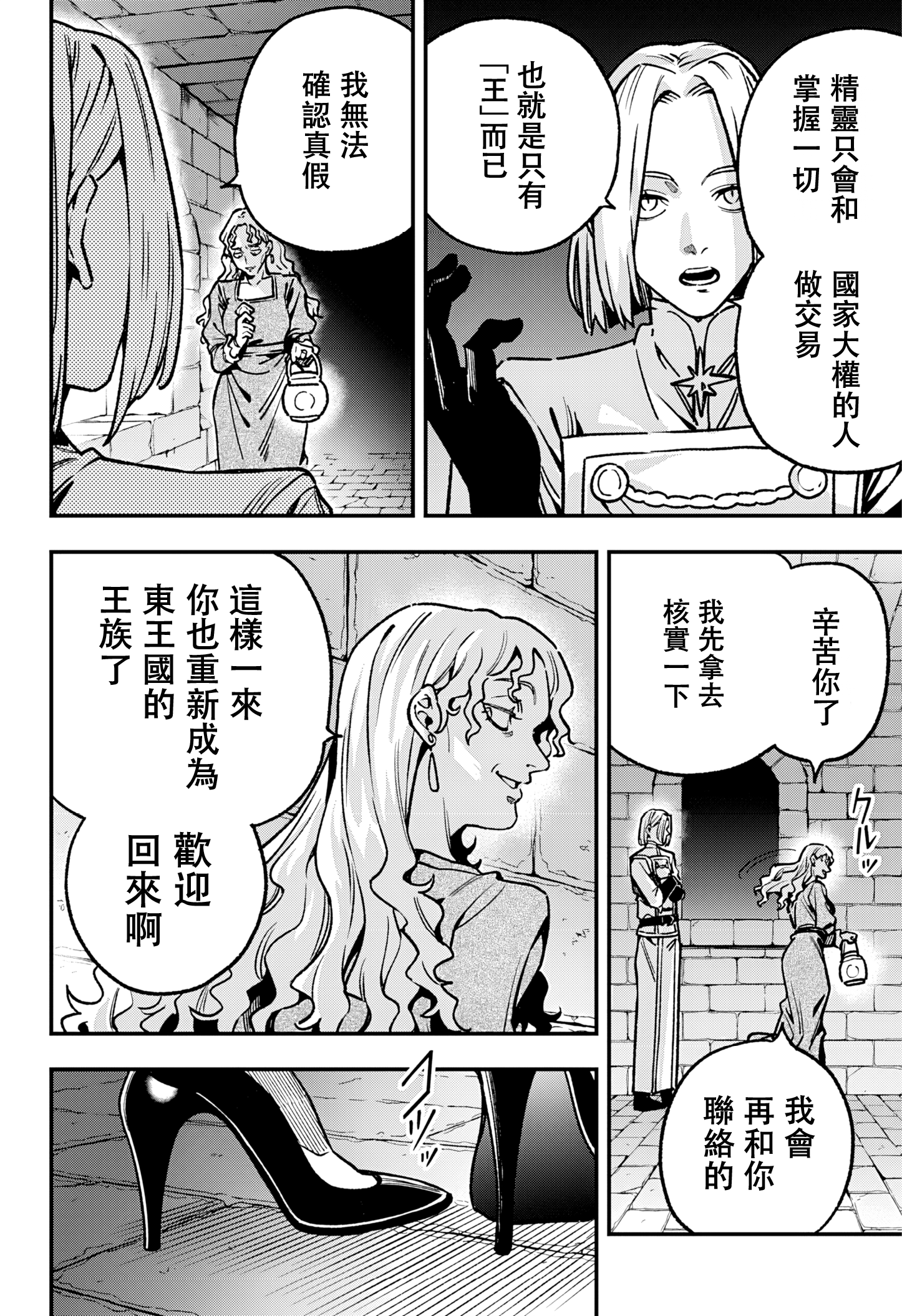 ページ 9