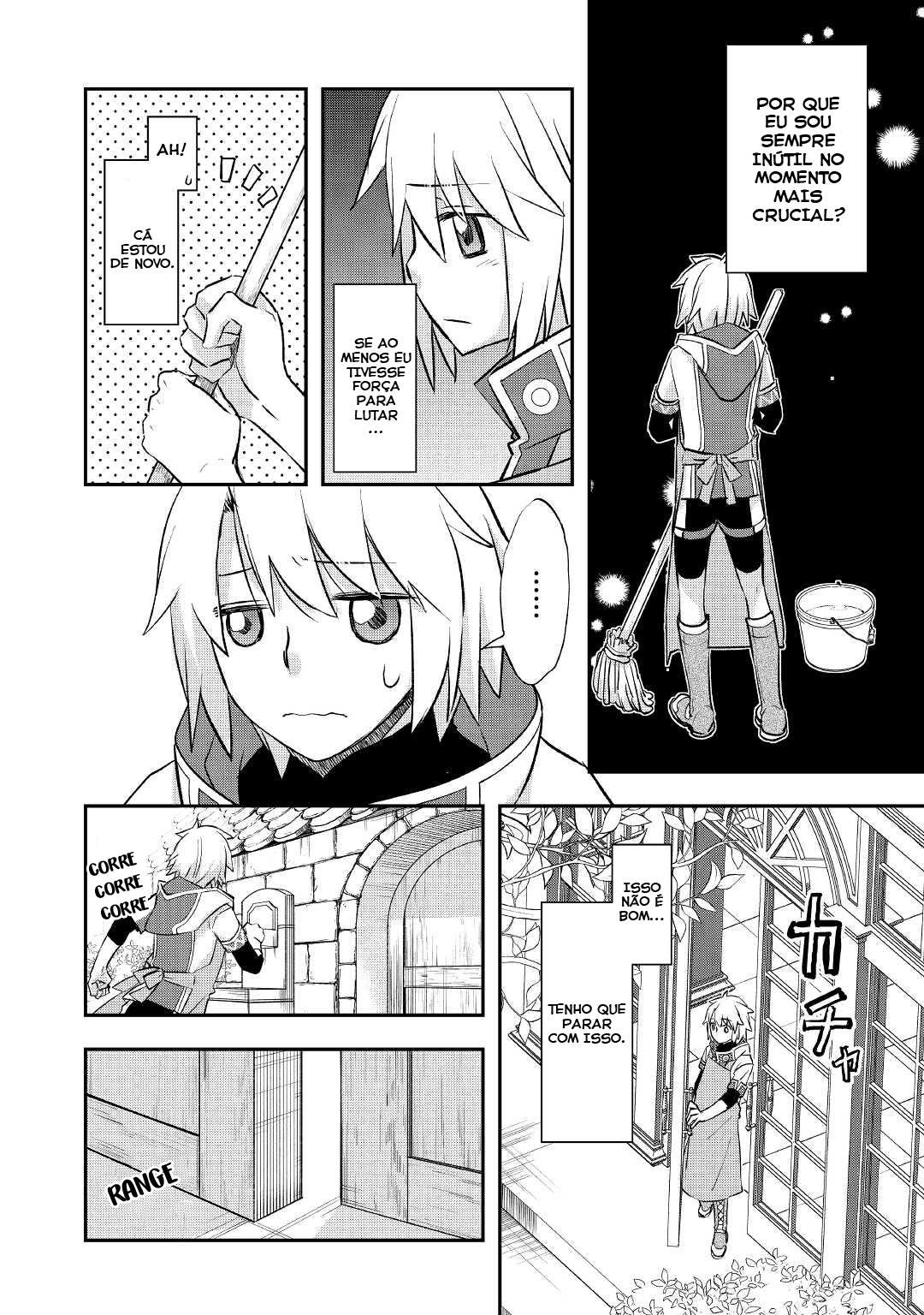 ページ 11