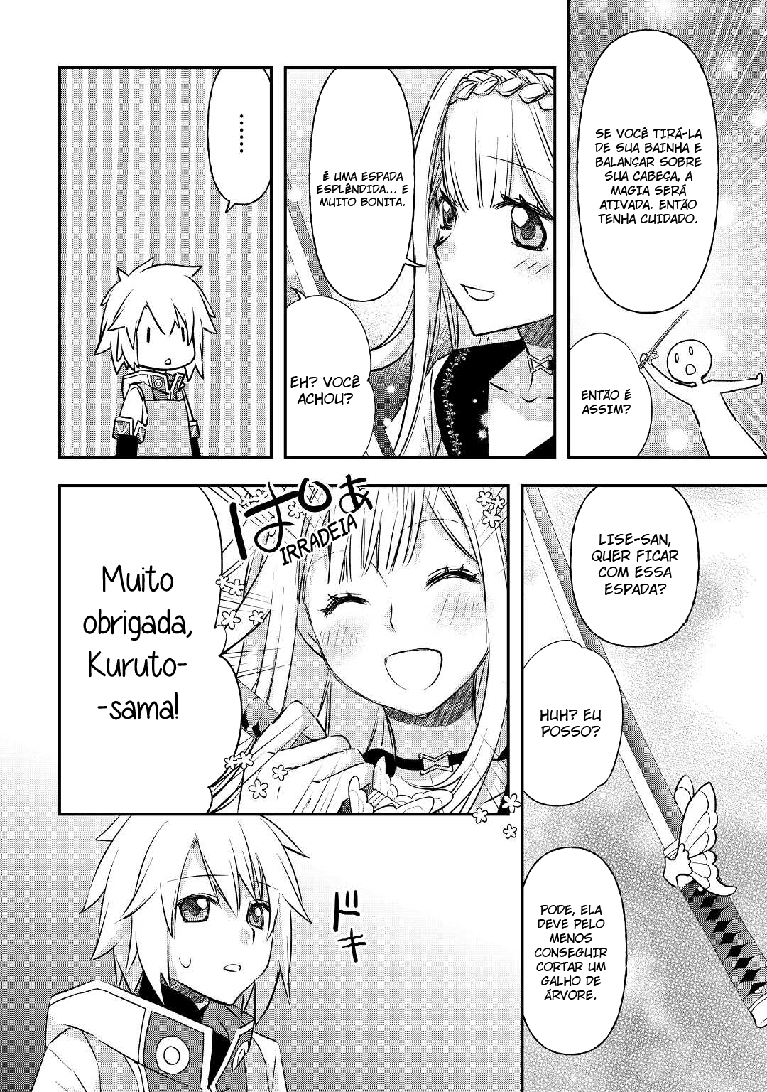 ページ 17