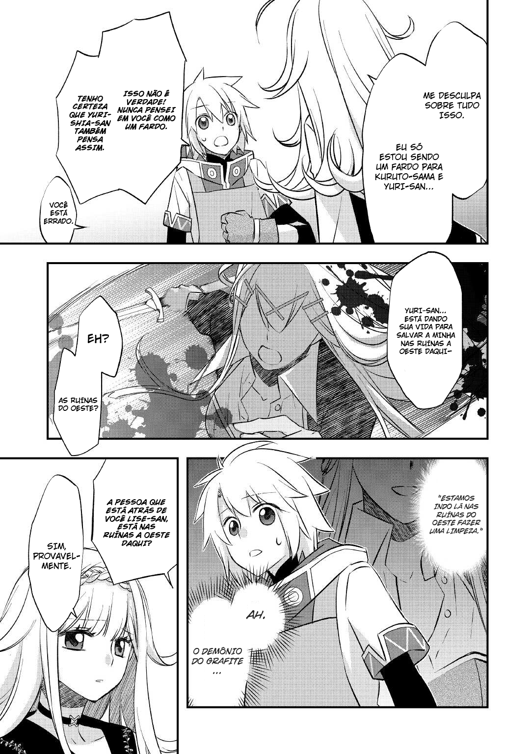 ページ 20