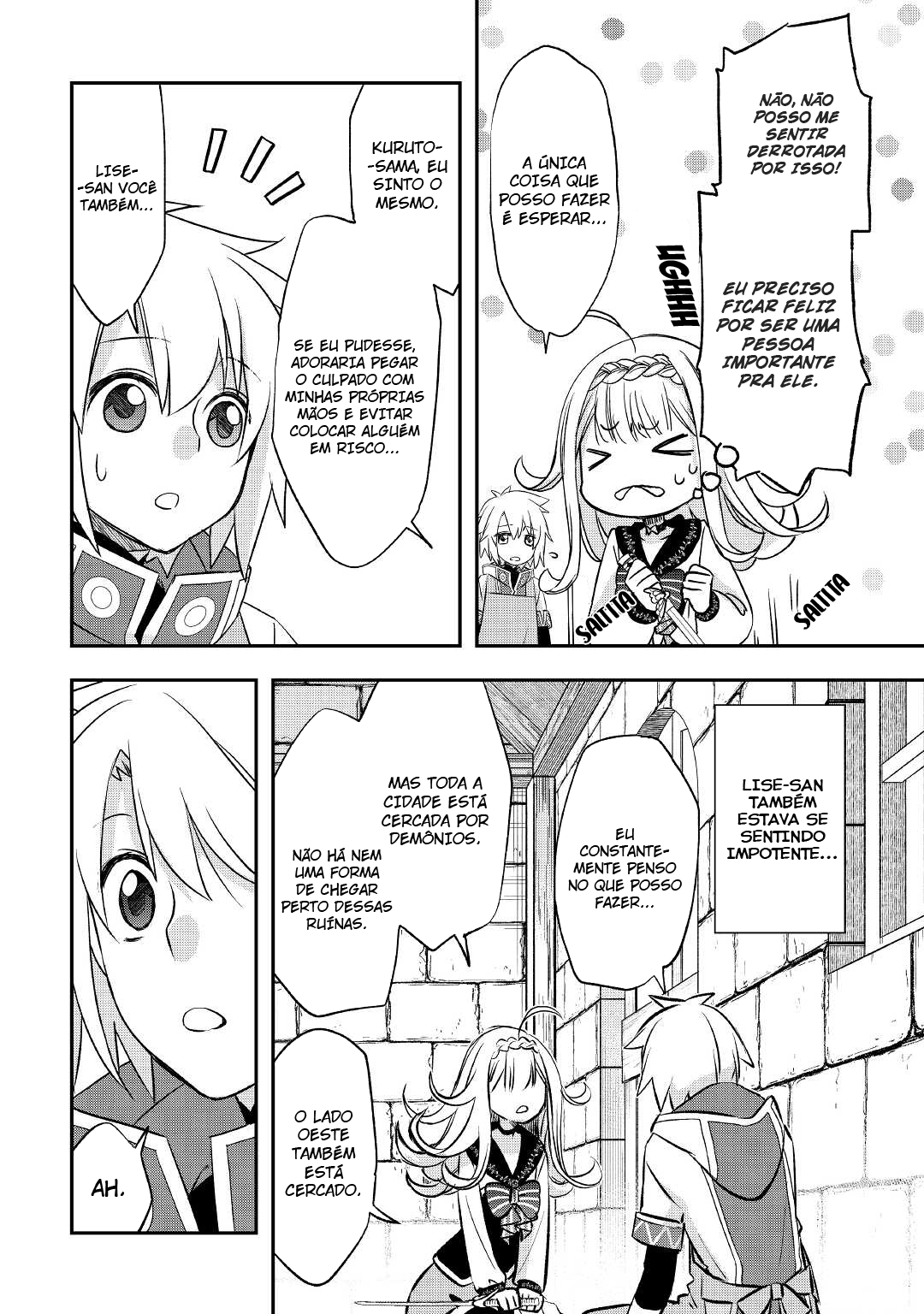 ページ 23