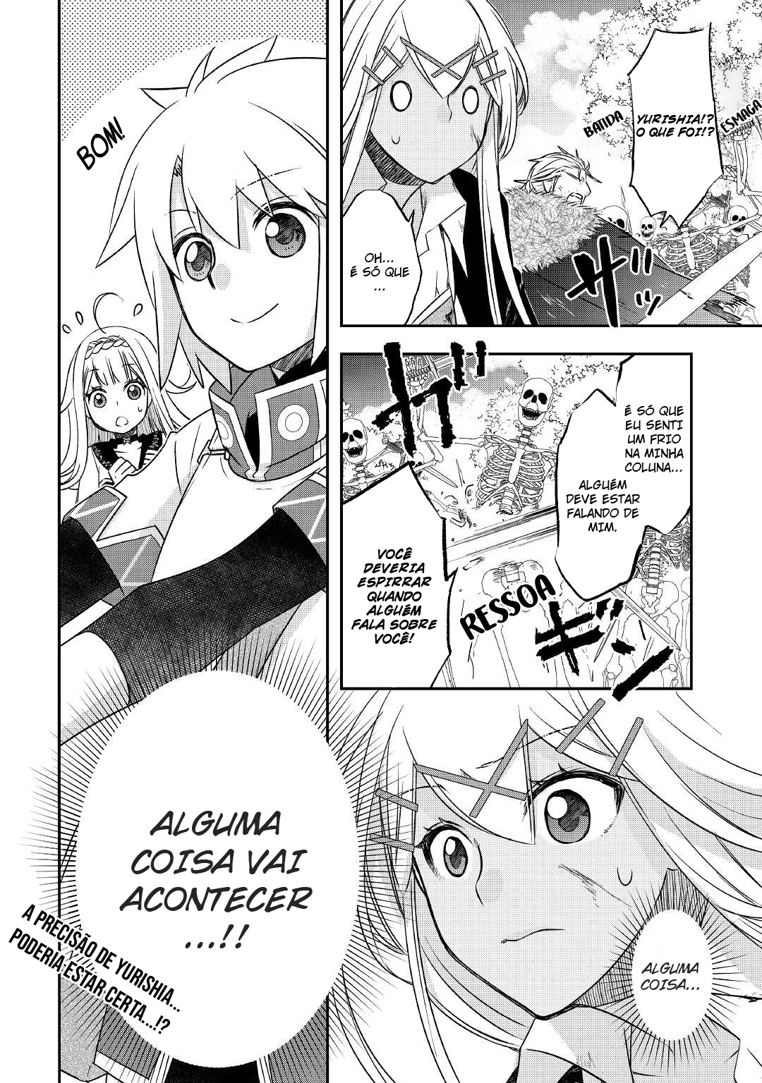 ページ 25