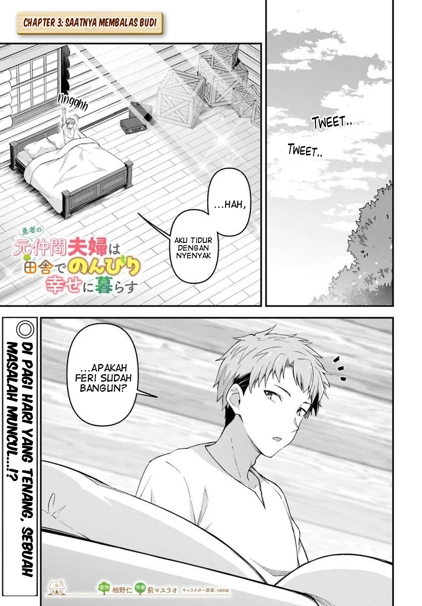 ページ 2