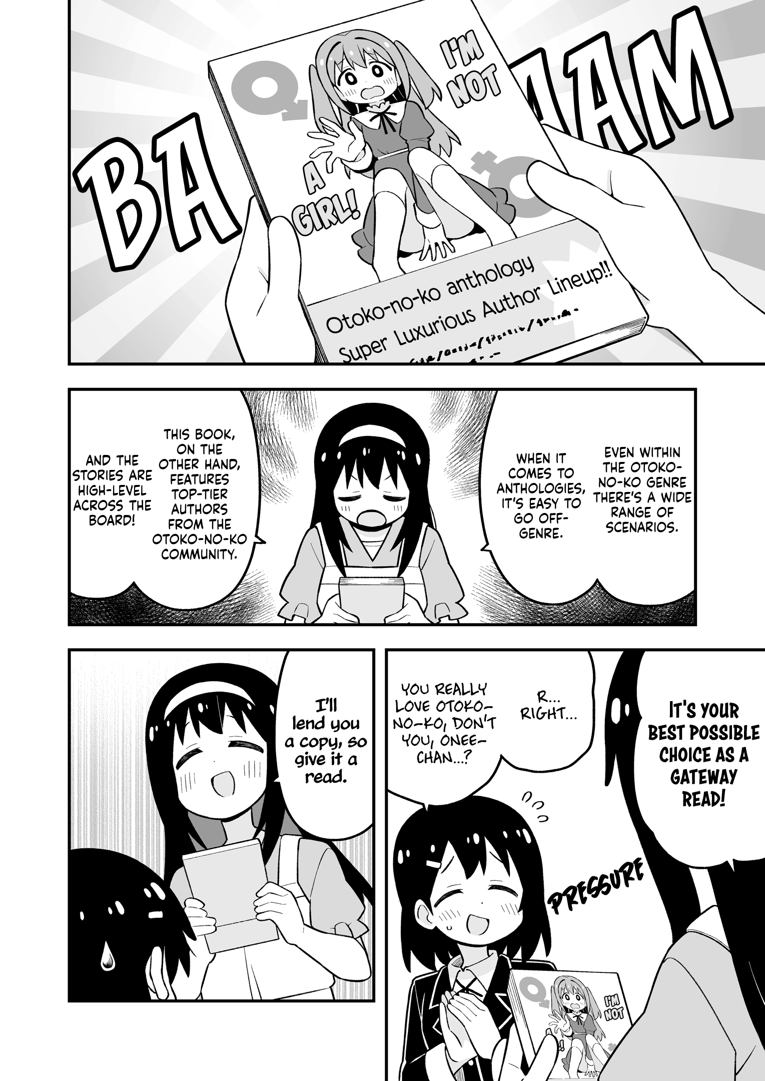 ページ 2