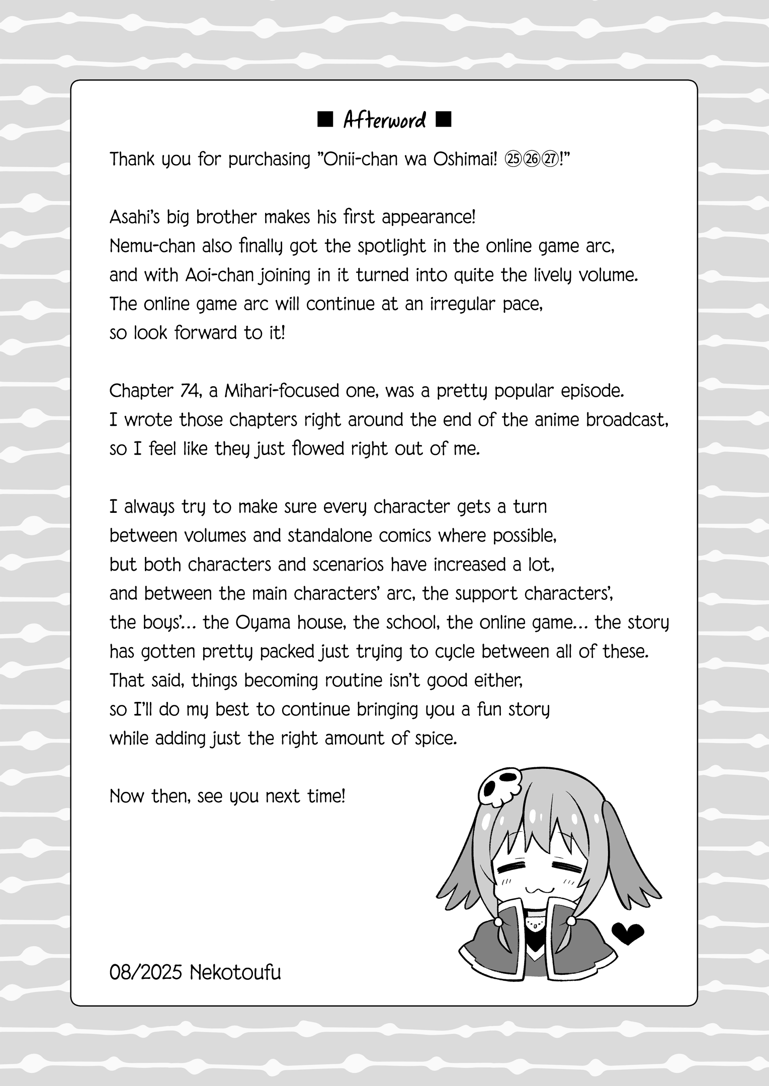 ページ 5