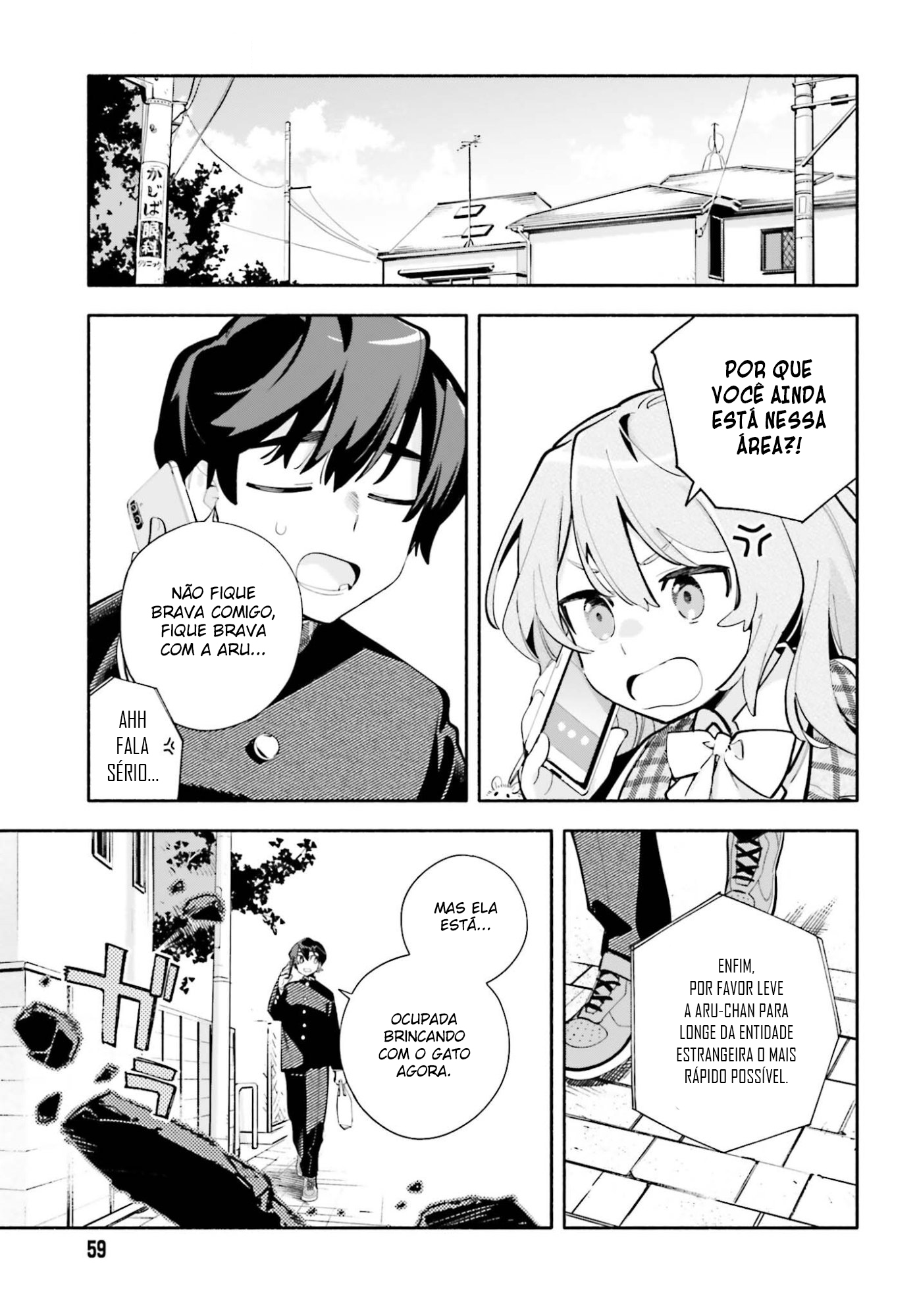 ページ 15