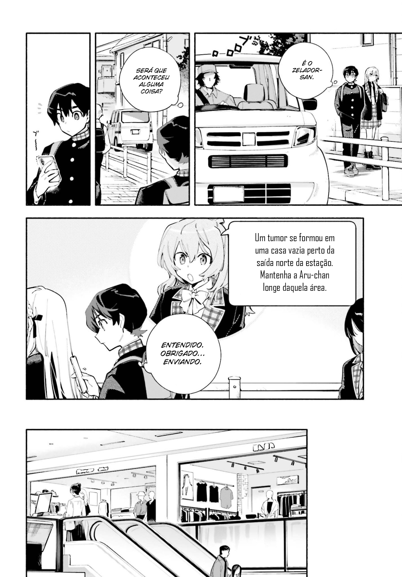ページ 4