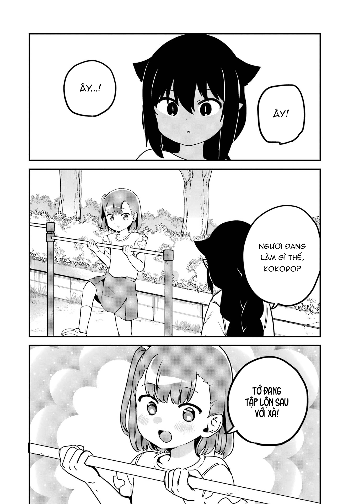 ページ 2