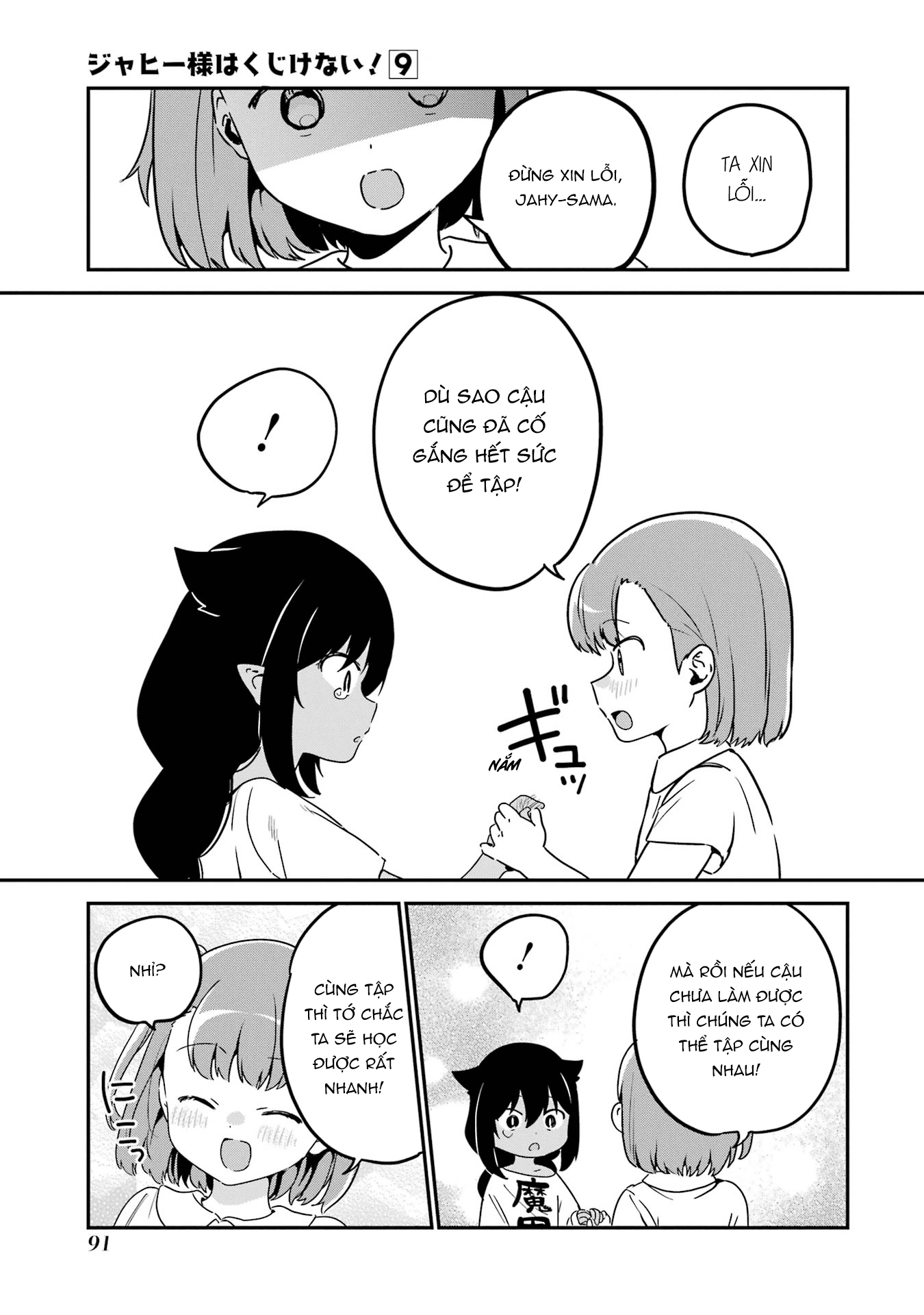 ページ 13