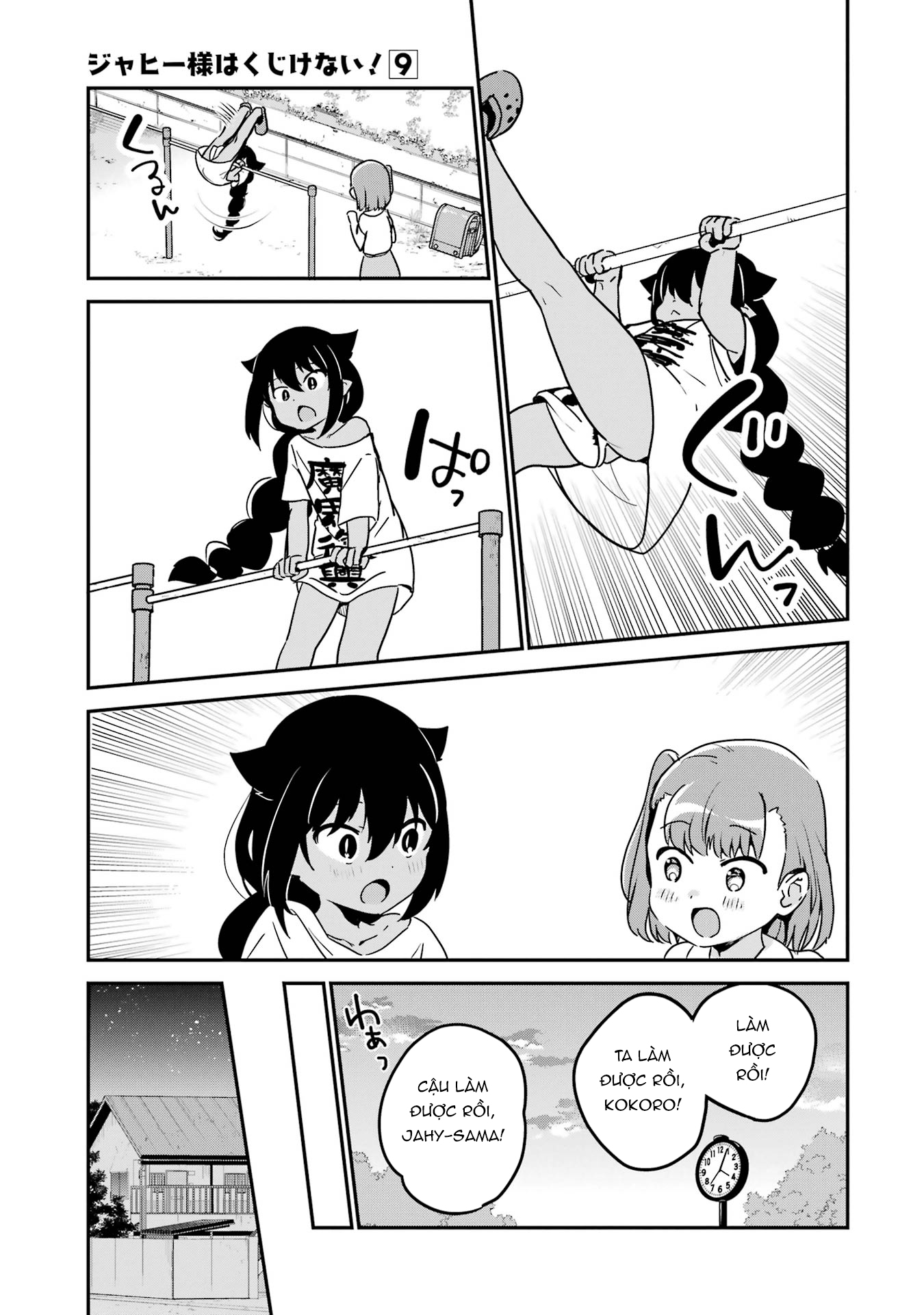 ページ 15