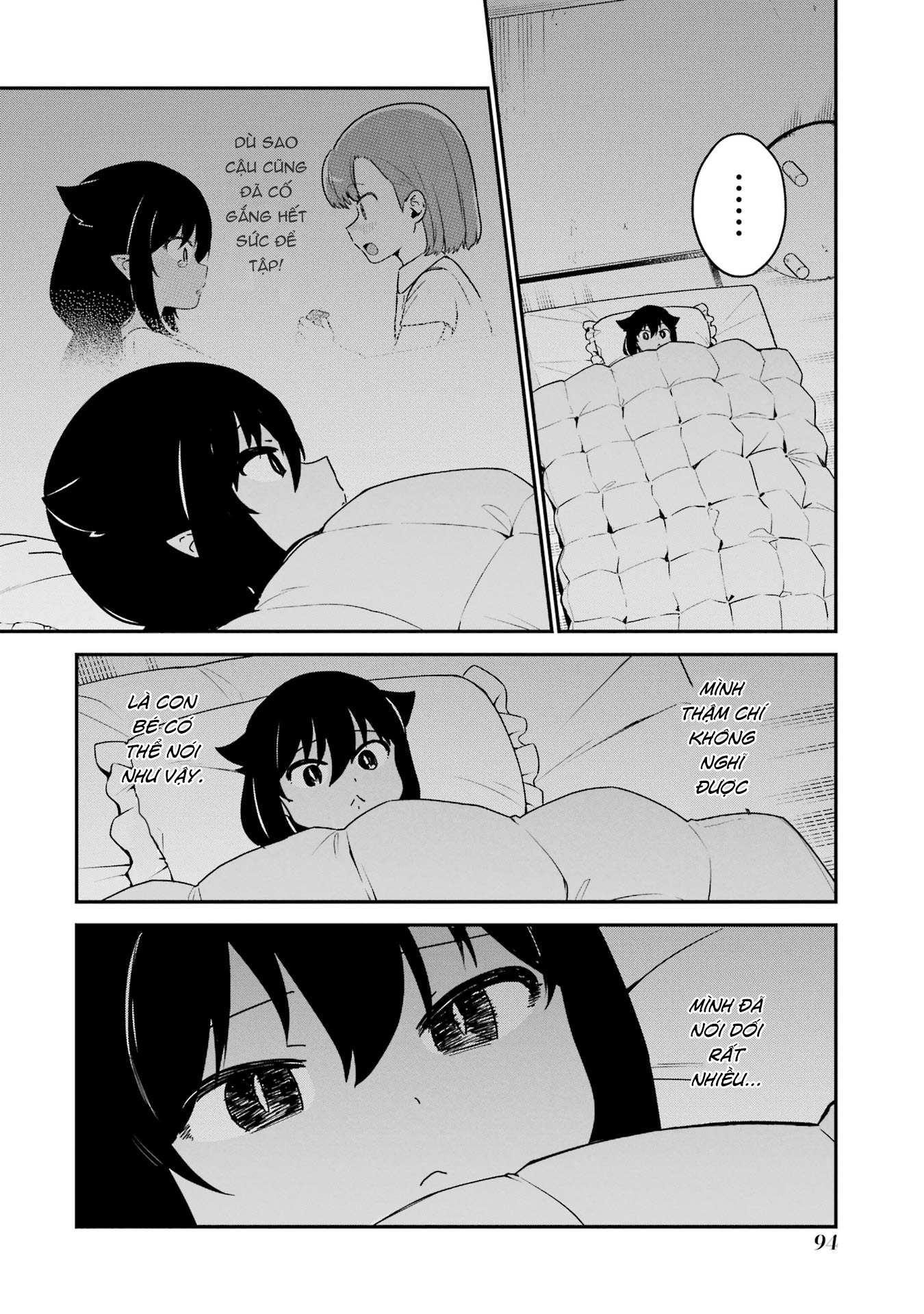 ページ 16