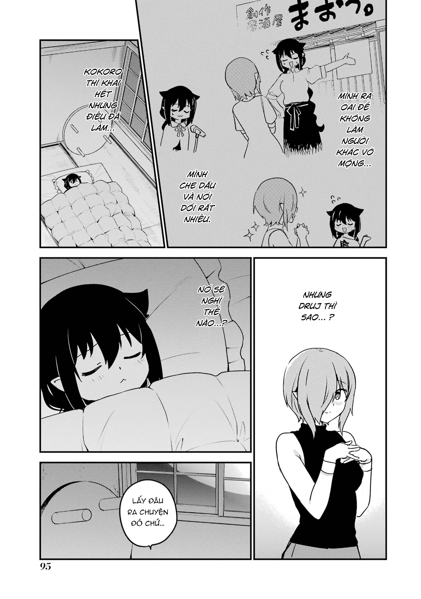 ページ 17
