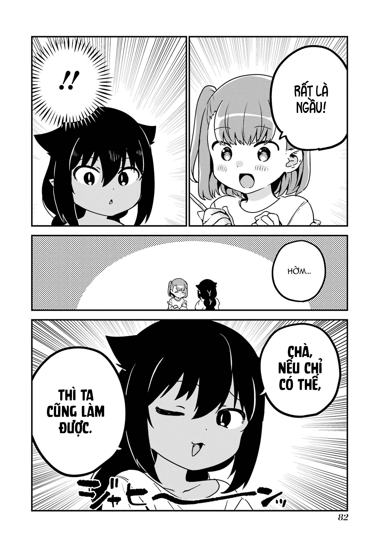 ページ 4