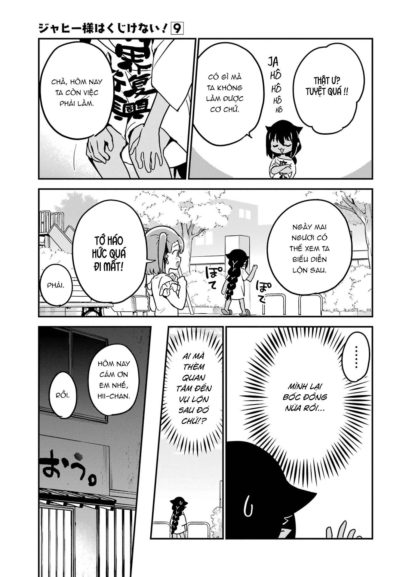 ページ 5