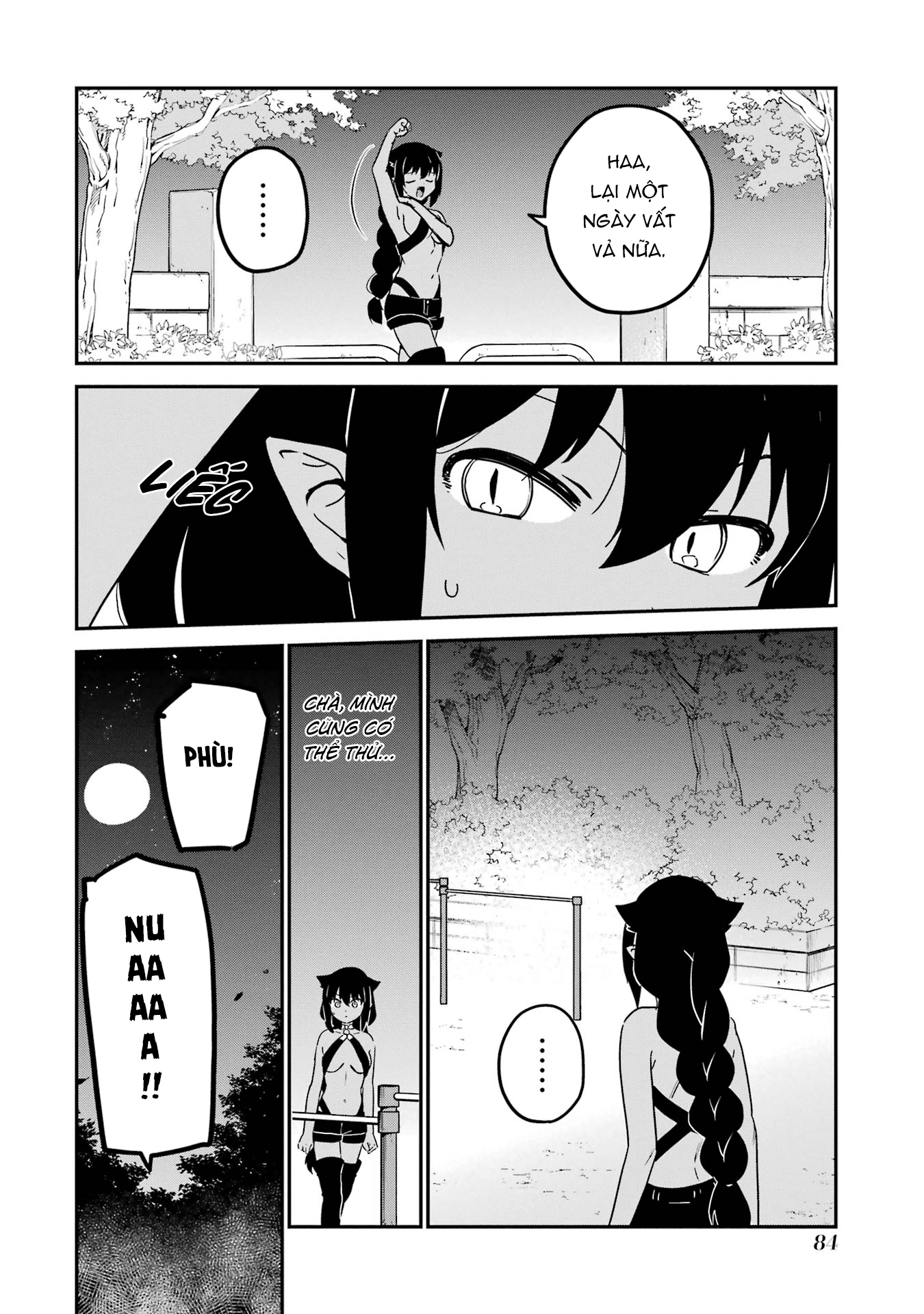 ページ 6