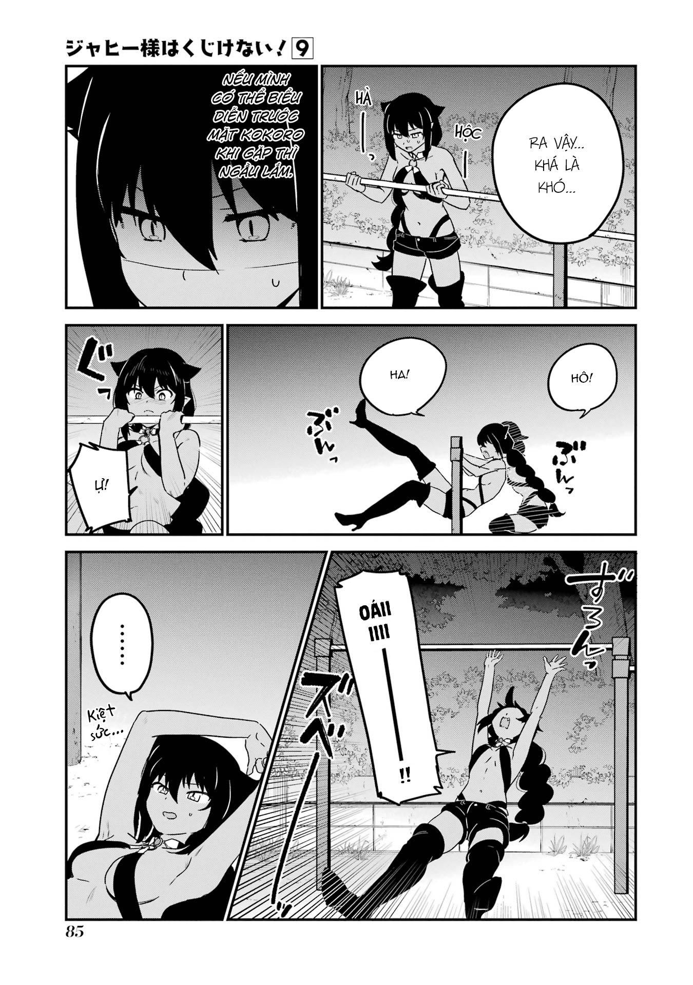 ページ 7