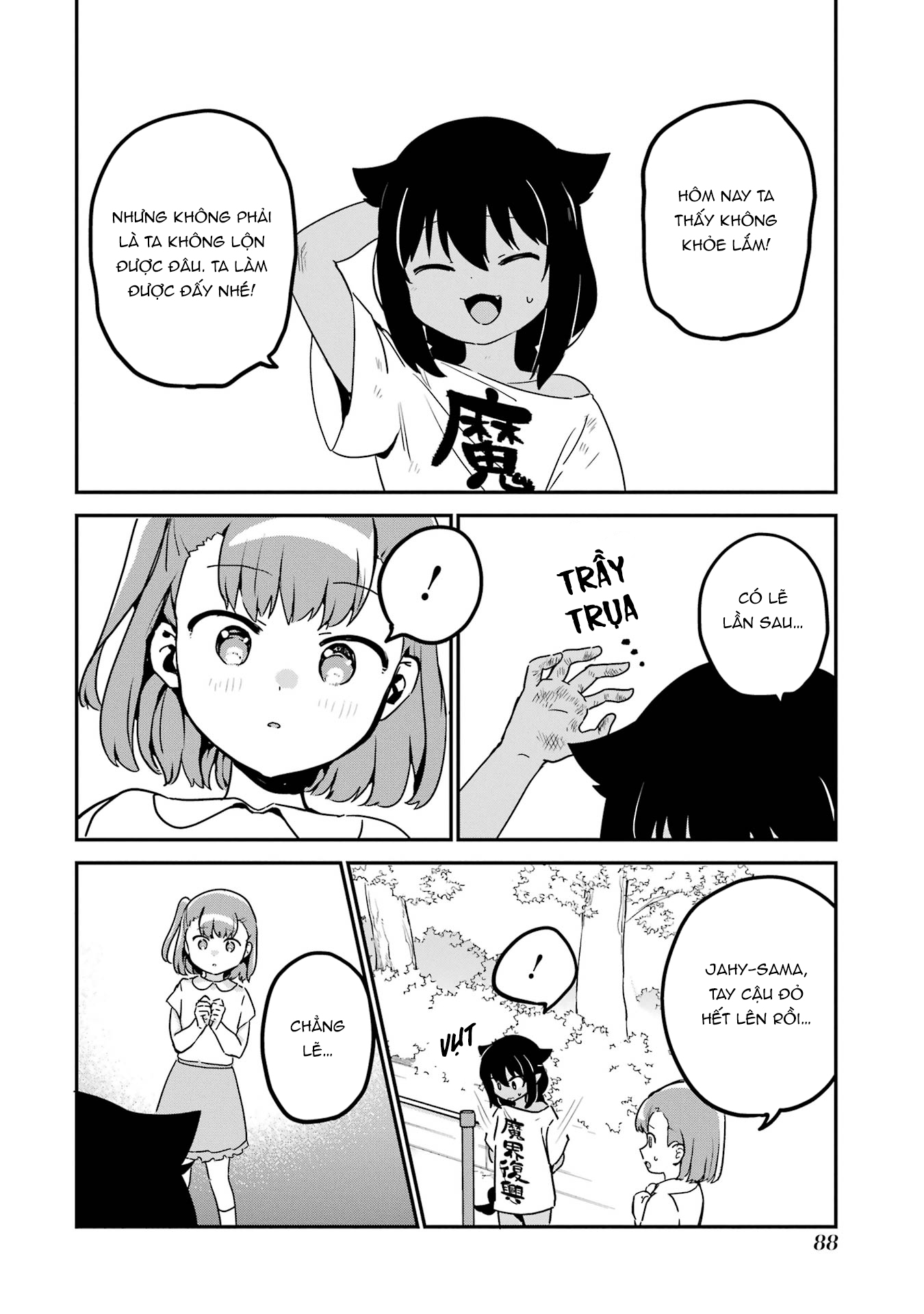 ページ 10