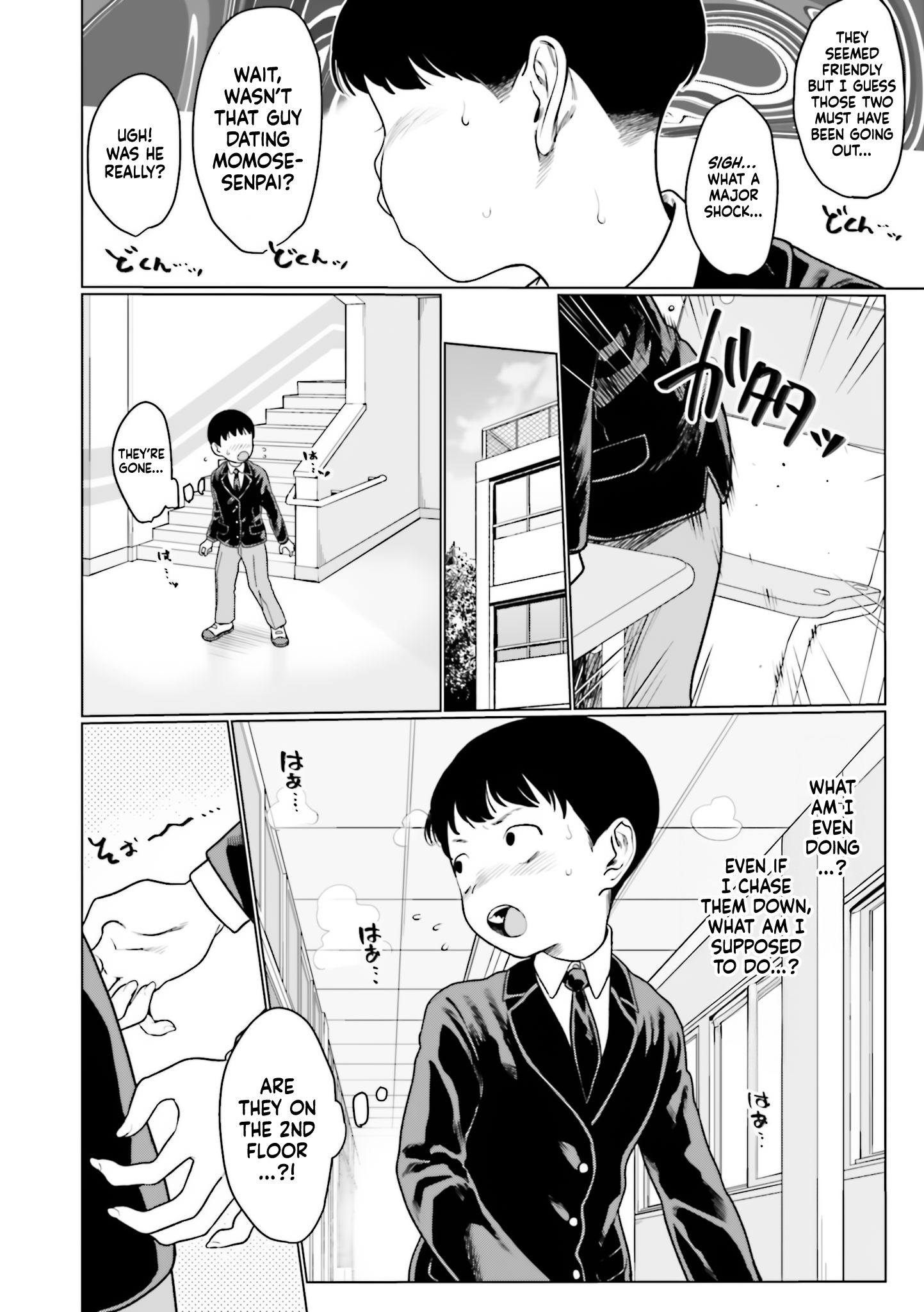 ページ 2