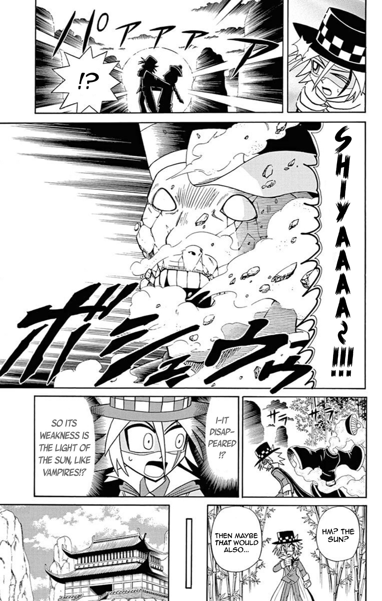 ページ 12