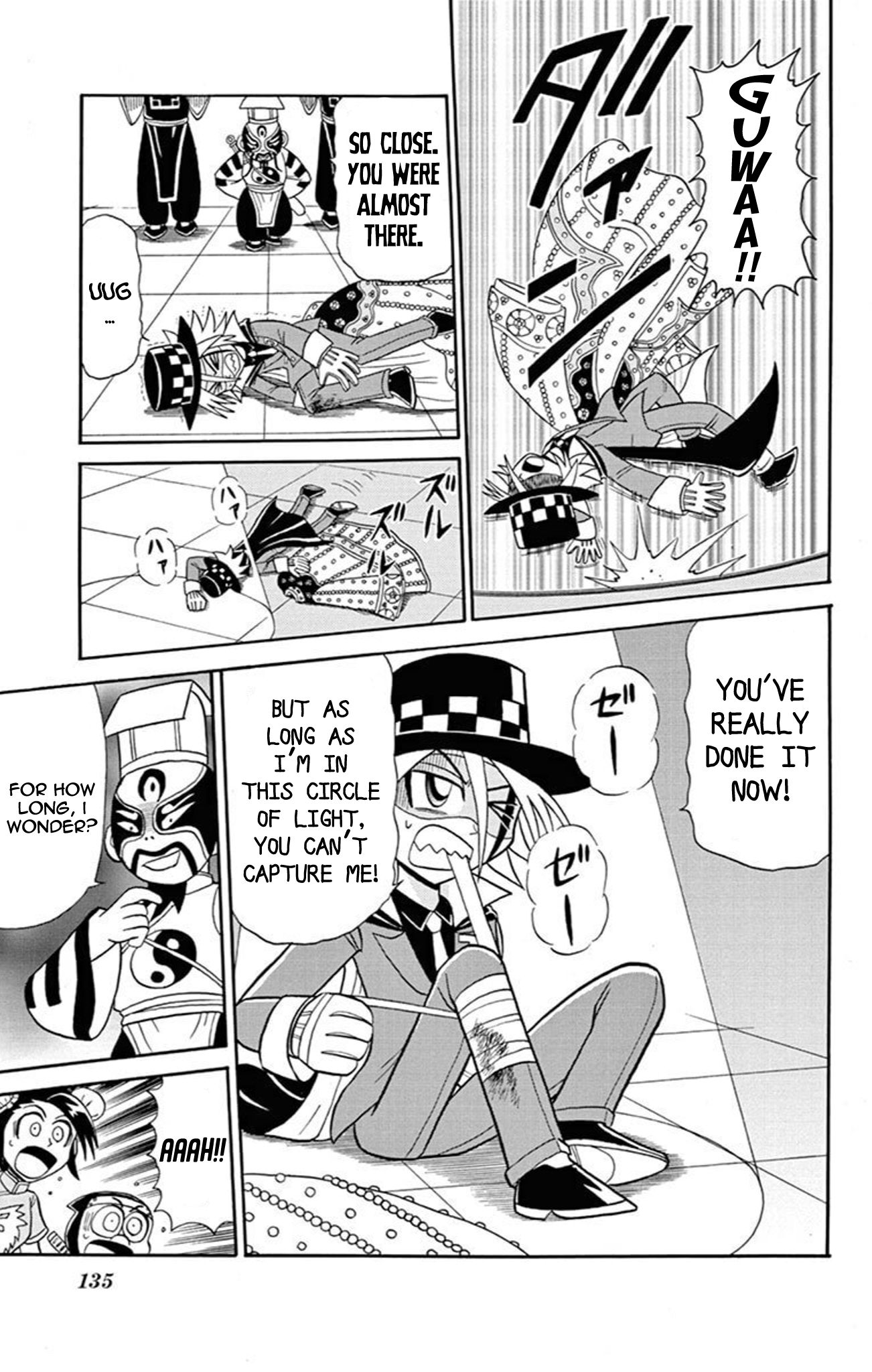 ページ 24