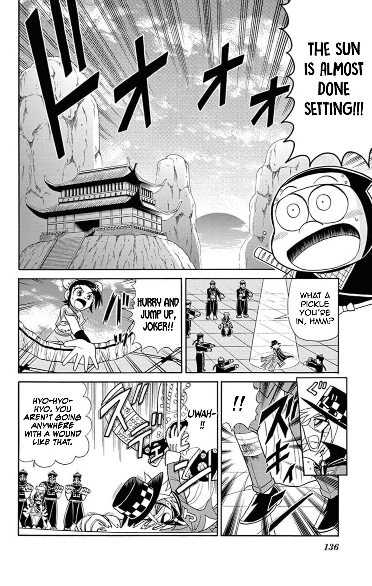 ページ 25