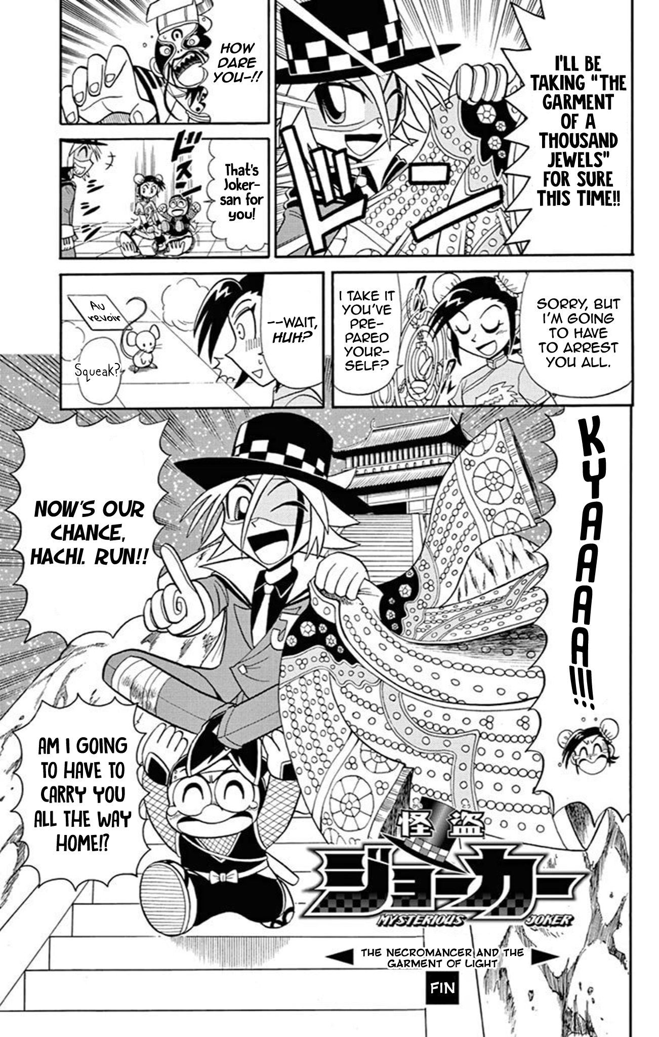 ページ 31
