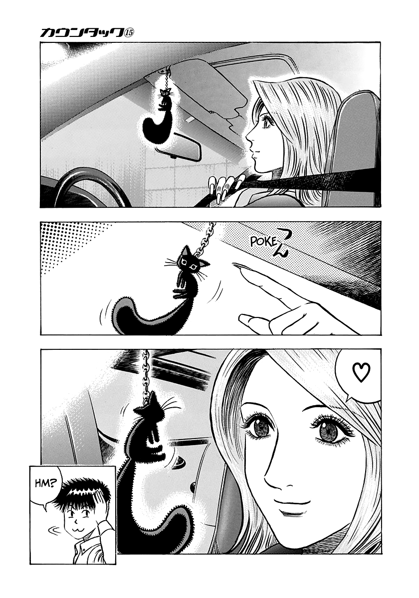 ページ 15