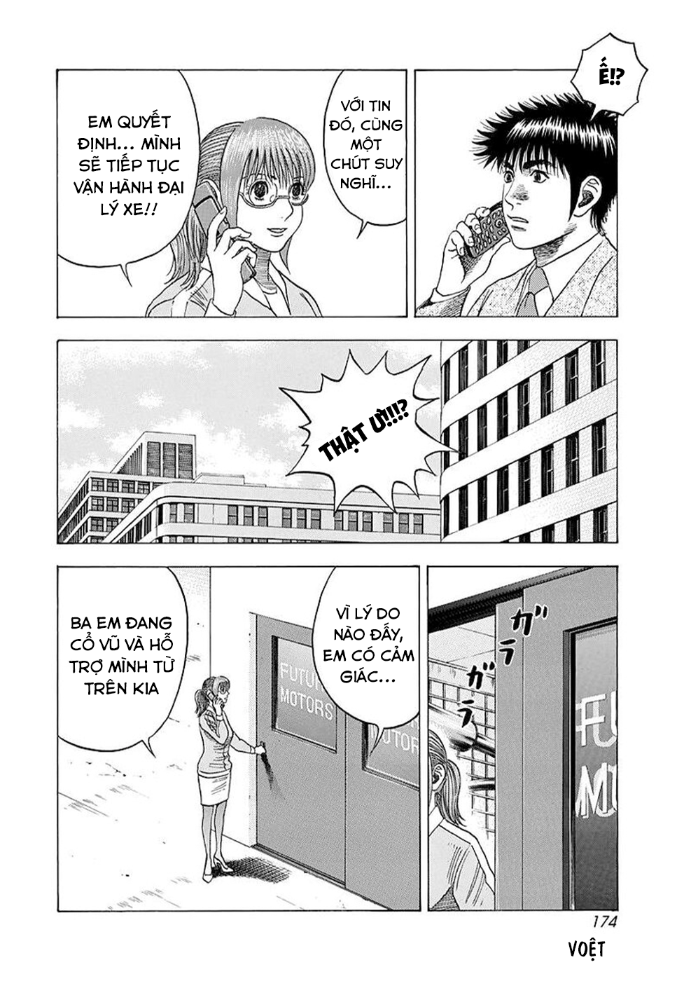 ページ 13