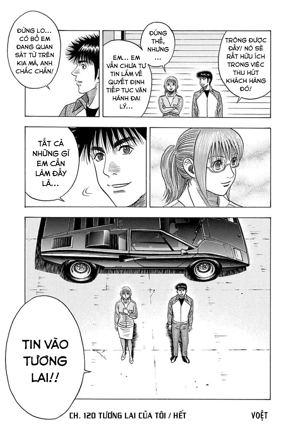 ページ 17