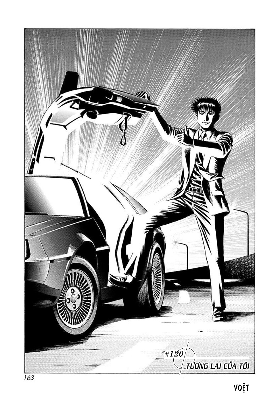 ページ 3