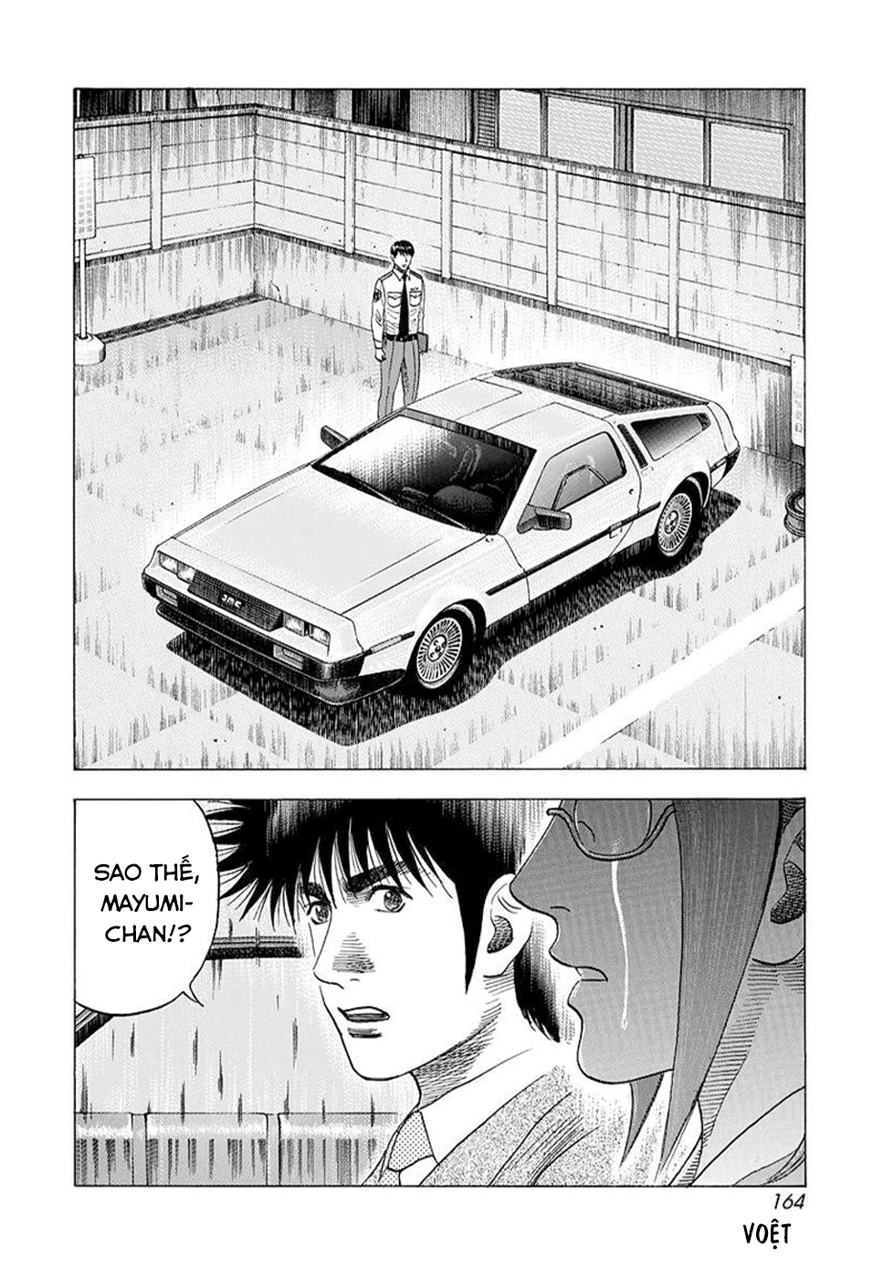 ページ 4