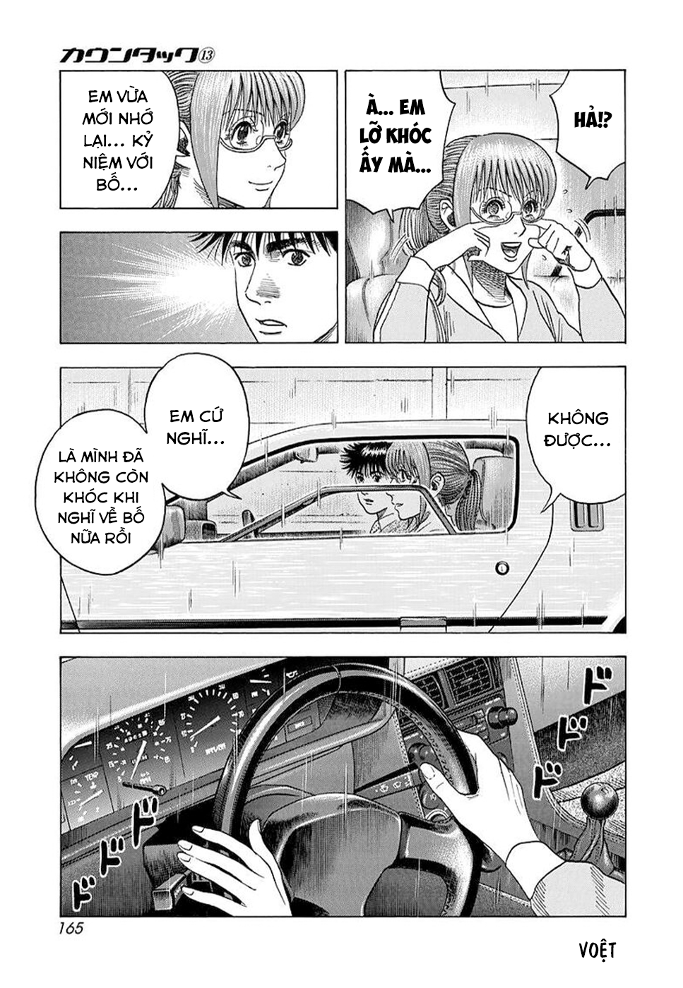 ページ 5