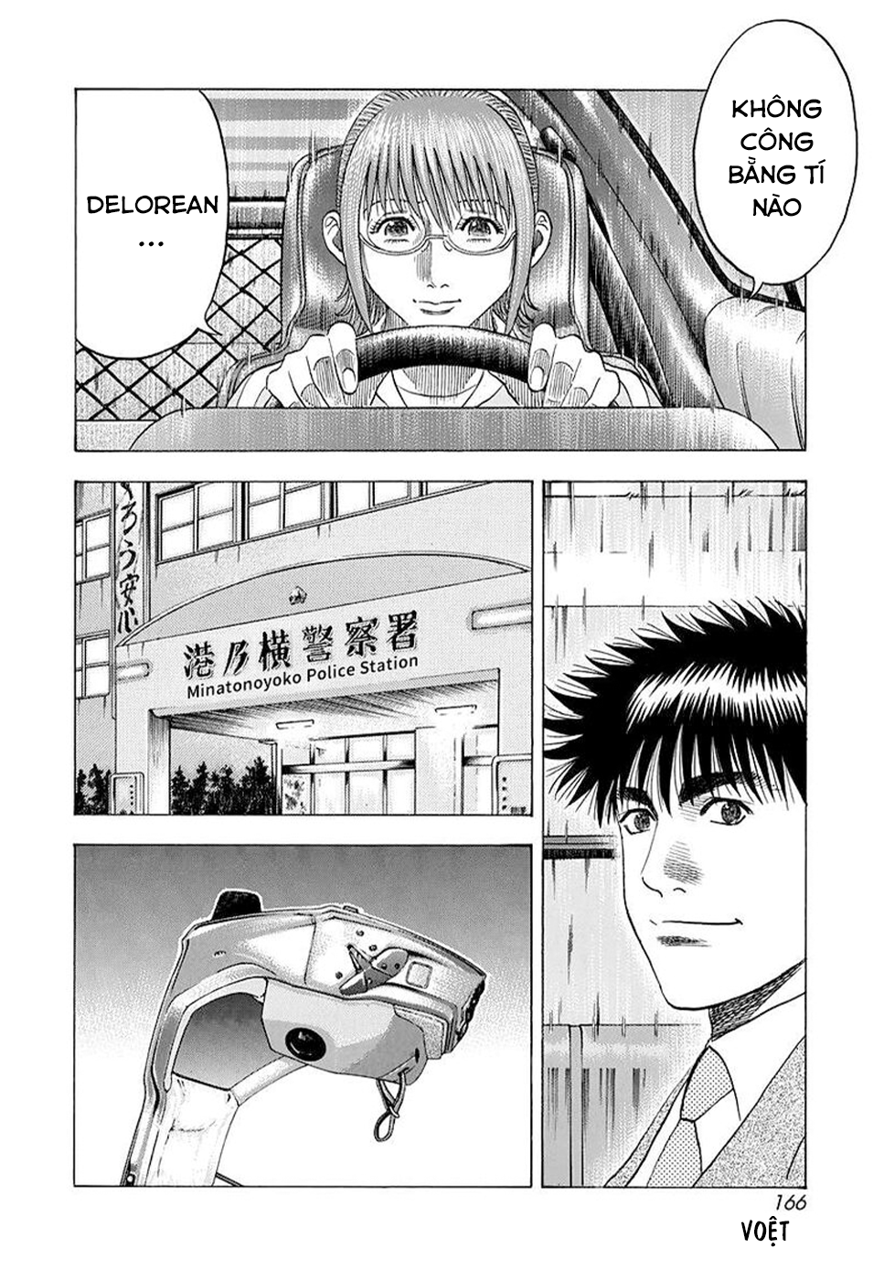 ページ 6