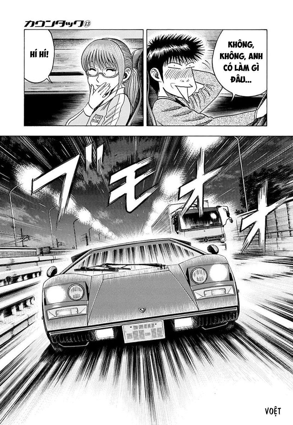 ページ 10