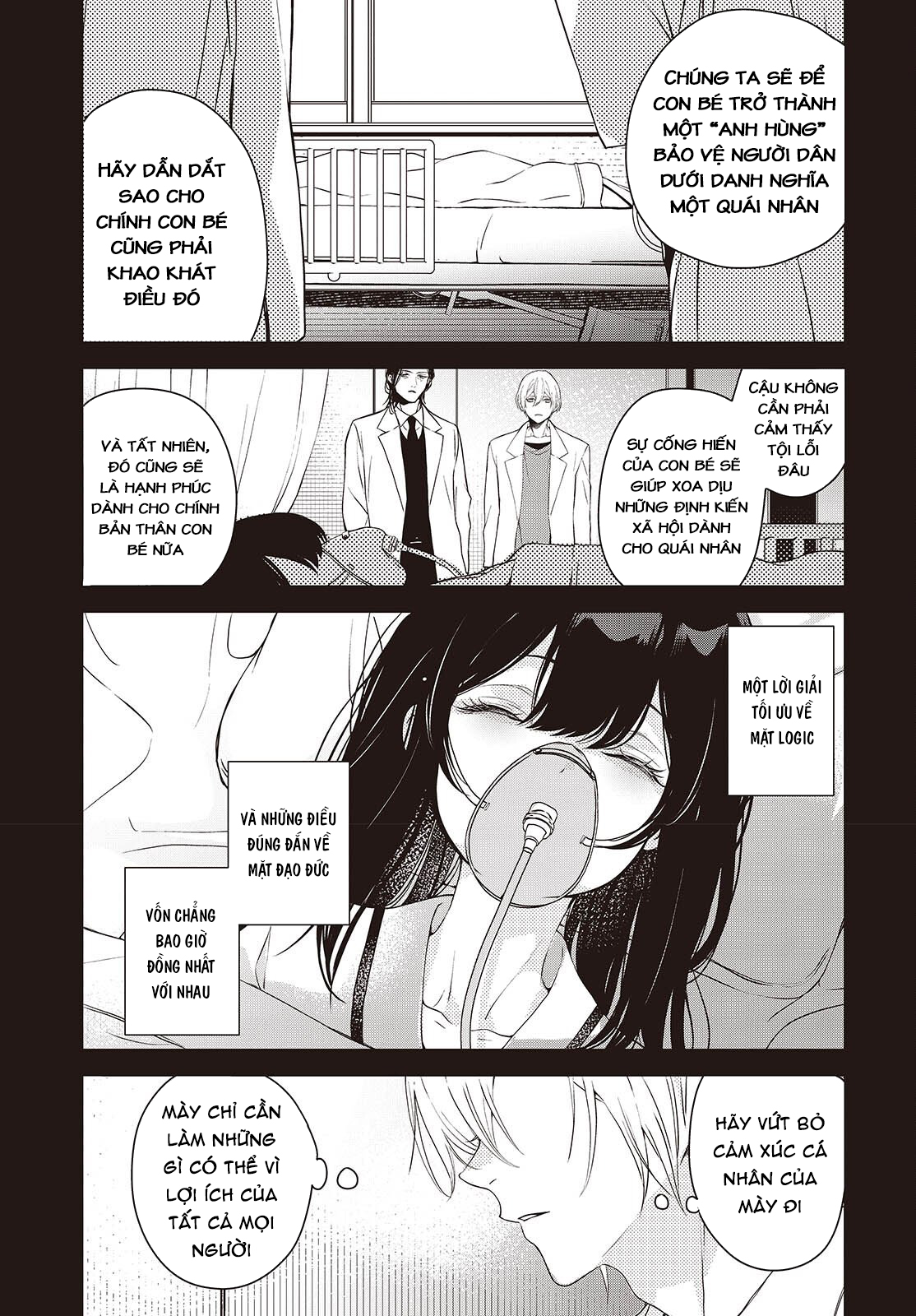 ページ 5