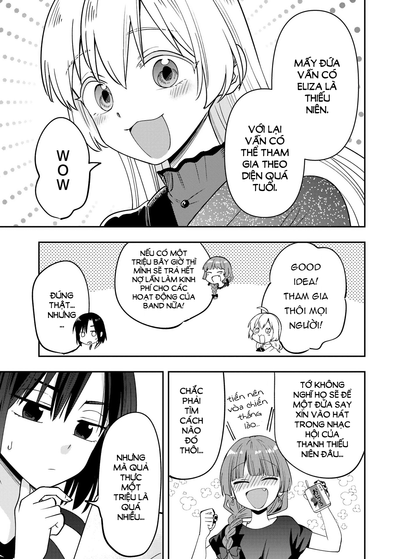 ページ 2