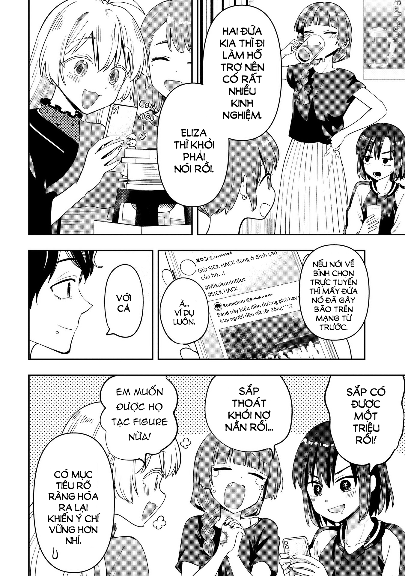 ページ 11