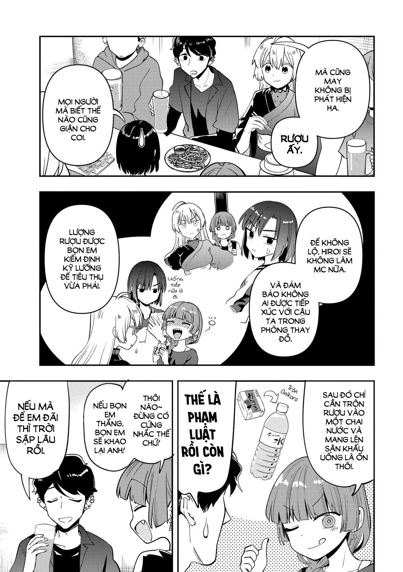 ページ 12