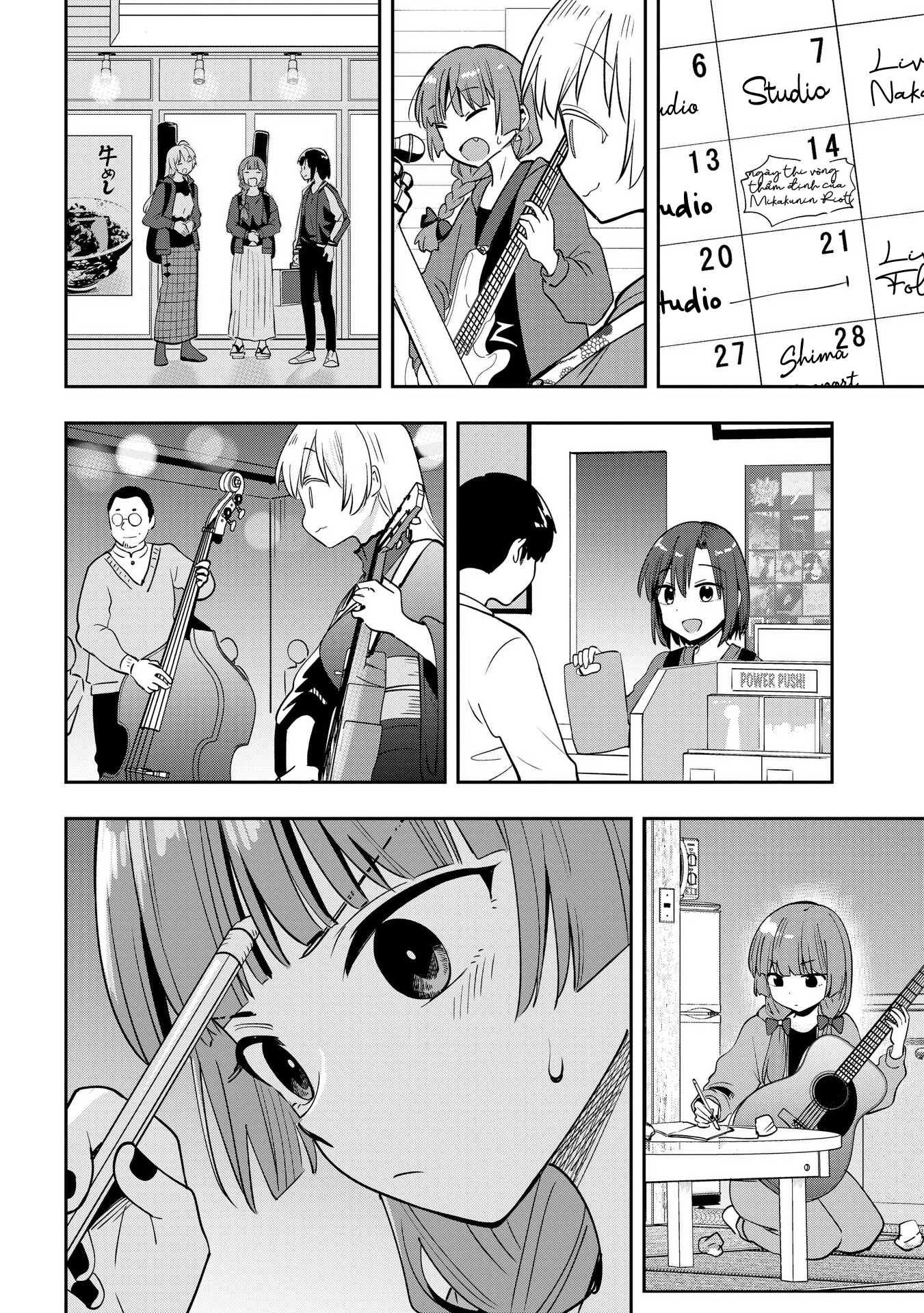 ページ 7
